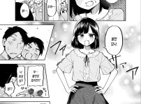 깨어있는 가족 만하