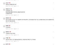 술집 40명 공짜 대관 논란 ㄷㄷ