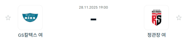 스포츠 분석 합법 중계 시청 토친놈