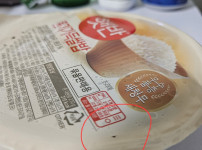 햇반 자세히 보니까