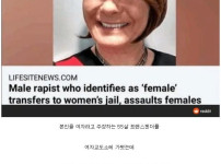 영국 여자 교도소에서 벌어진 사건