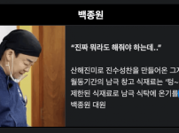 남극의 시프 소개글 중 궁금중