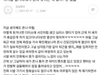 다이소에서 절대 사면 안되는 물건 1위