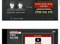 떡치면서 돈도 버는 부부 ㄷ..jpg 