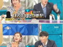 키 176cm 찍자 아빠한테 화내는 딸