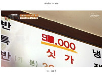 논란이 된 9만원짜리 백반 수준 ㄷㄷㄷ