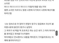 용한 무당집 다녀온 후기