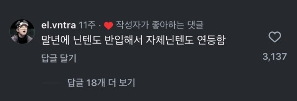 군대에서 했던 일탈 하나씩 적고가