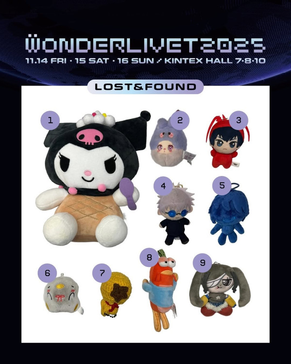 분실물에 수상하게 오타쿠 굿즈가 많은 음악 페스티벌