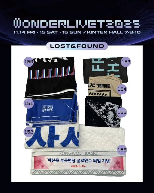 분실물에 수상하게 오타쿠 굿즈가 많은 음악 페스티벌