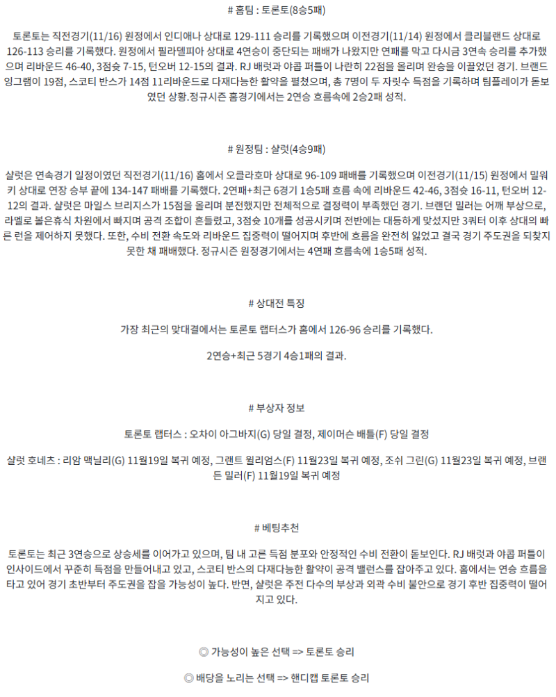 759f235b21f7317dae745592a090e58d_1763393009_5166.png