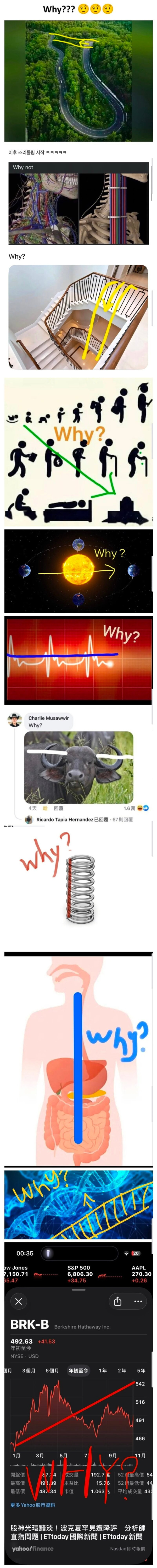 산길 왜 꼬불꼬불하게 뚫어놨냐 했다가 개꼽 먹었다