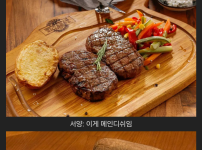 한국말의 반찬 개념이 딱 번역 안되는 이유