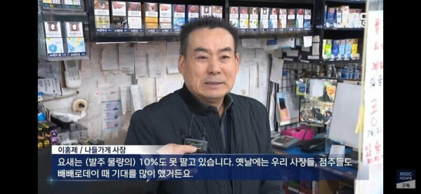 이제는 망해버린 빼빼로데이 매출 근황