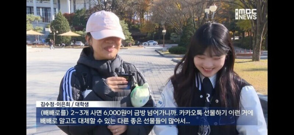 이제는 망해버린 빼빼로데이 매출 근황