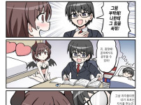 반 친구가 서큐버스 혼혈인