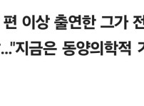 진짜로 ㅅㅅ 200배 한 영포티