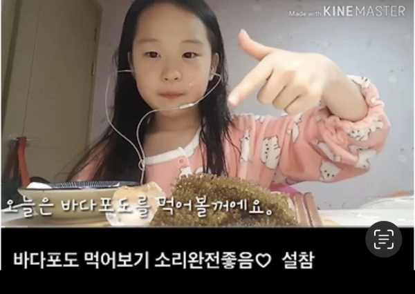 바다포도 먹방 하던 띠예 근황