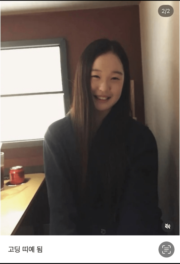 바다포도 먹방 하던 띠예 근황