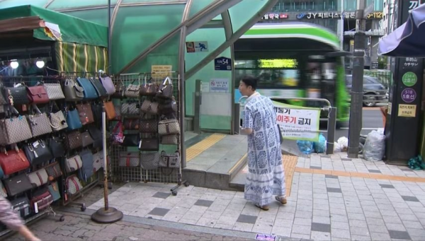 현재 심각하다는 까치산역 노점상