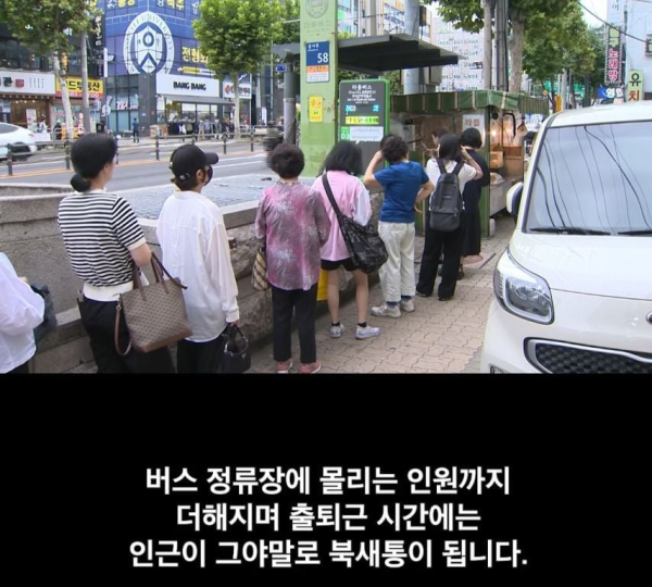 현재 심각하다는 까치산역 노점상