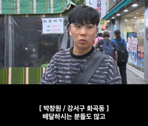 현재 심각하다는 까치산역 노점상