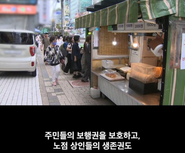 현재 심각하다는 까치산역 노점상