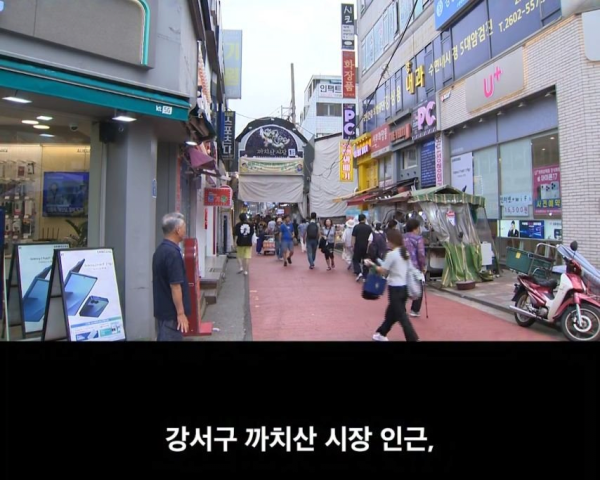 현재 심각하다는 까치산역 노점상