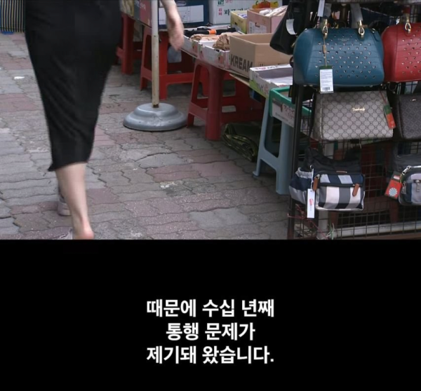 현재 심각하다는 까치산역 노점상