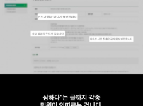 현재 심각하다는 까치산역 노점상