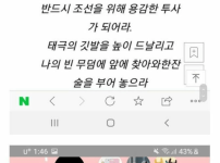 딜 미터기 폭발한 찬반좌