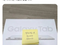 중고거래 포스트잇 인증 근황