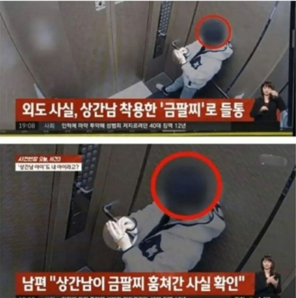 불륜 아내가 낳은 아기