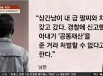 불륜 아내가 낳은 아기