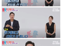 이대호가 아들 겜하는걸 놔두는 이유