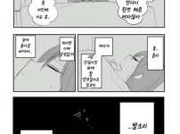 가출 여고생 재워주는 만화.