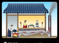 새로운 난방 방식을 생각해낸 일본인