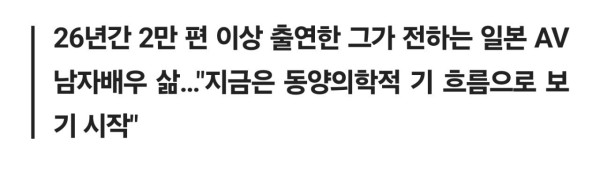 진짜로 ㅅㅅ 200배 한 영포티