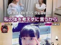 14살에 임신해서 아이를 낳아 키우고 있는 일본인 여성