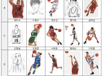 슬덩 밸런스 게임