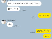 임산부석 할줌마들 진짜 짜증나네