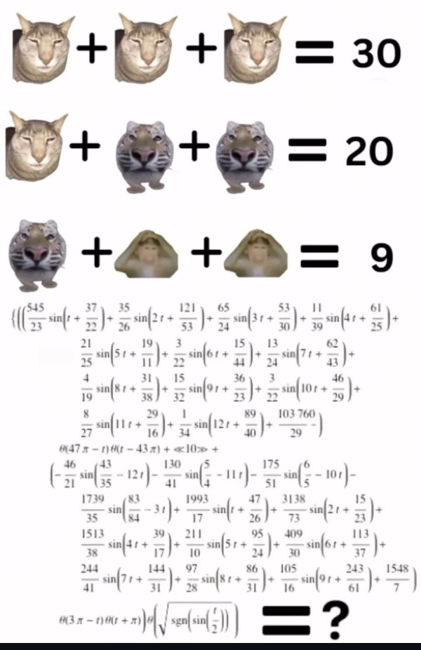 요즘 유행하는 암산으로 풀면 천재인증인 문제