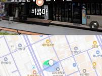 물 들어올 때 노 젓는 치킨집