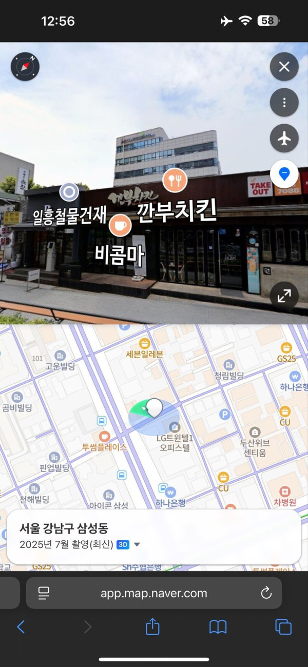 물 들어올 때 노 젓는 치킨집