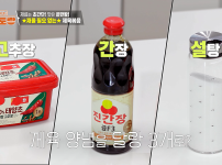 편스토랑 김강우의 제육볶음 레시피