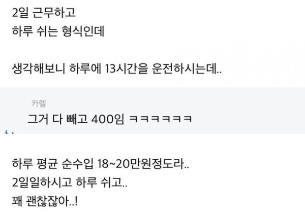 개인택시 번호판 시세