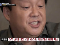 빽주부 이미지 개선방안