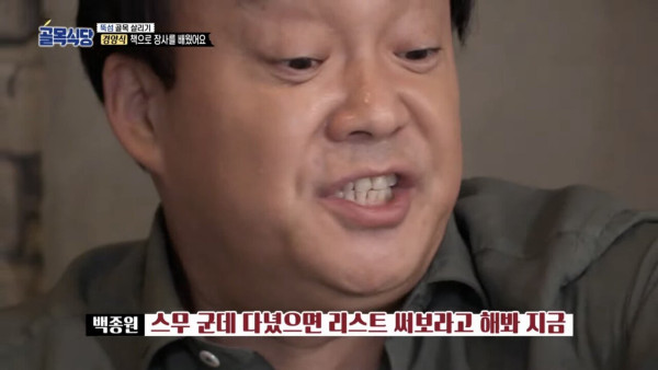 빽주부 이미지 개선방안