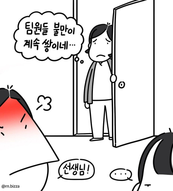 대학병원 신입 간호사, 혈압 오르게 만드는 상황