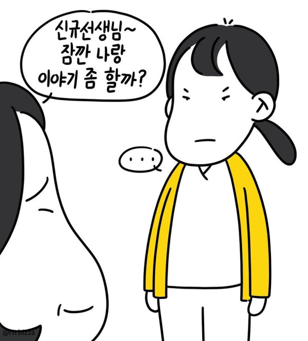 대학병원 신입 간호사, 혈압 오르게 만드는 상황